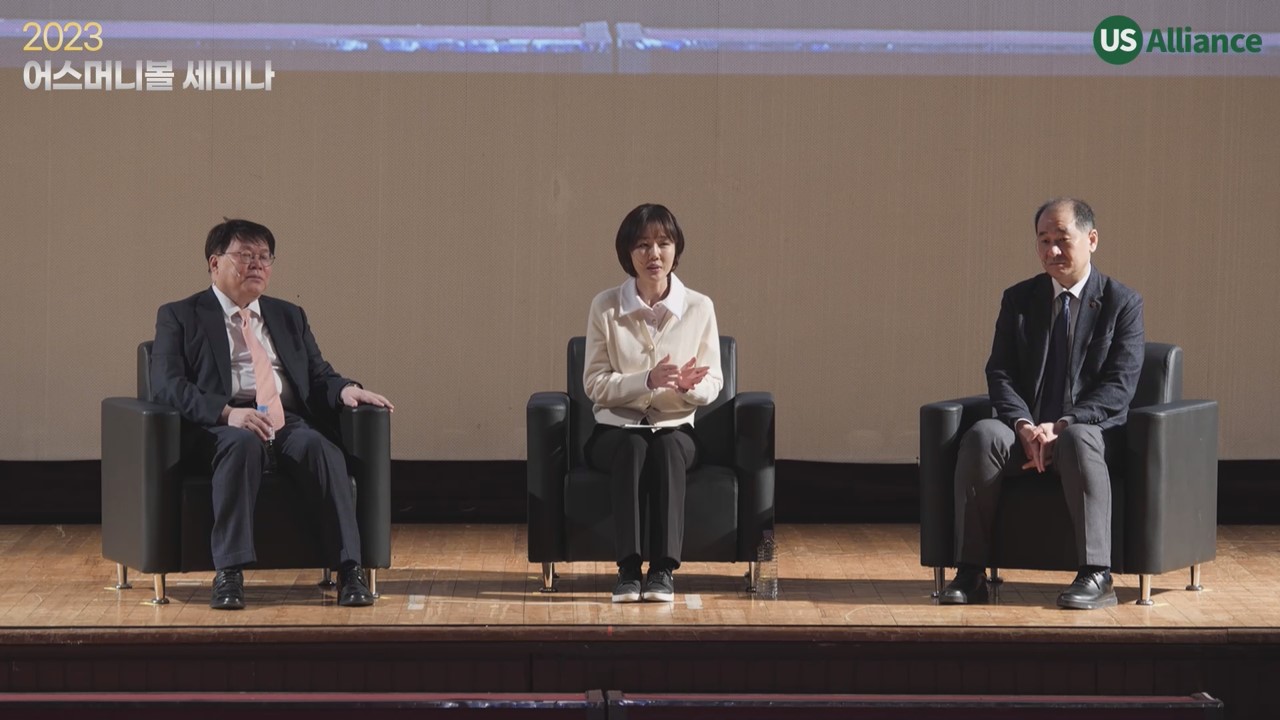 5. 2023 어스머니볼_연출사진4.jpg