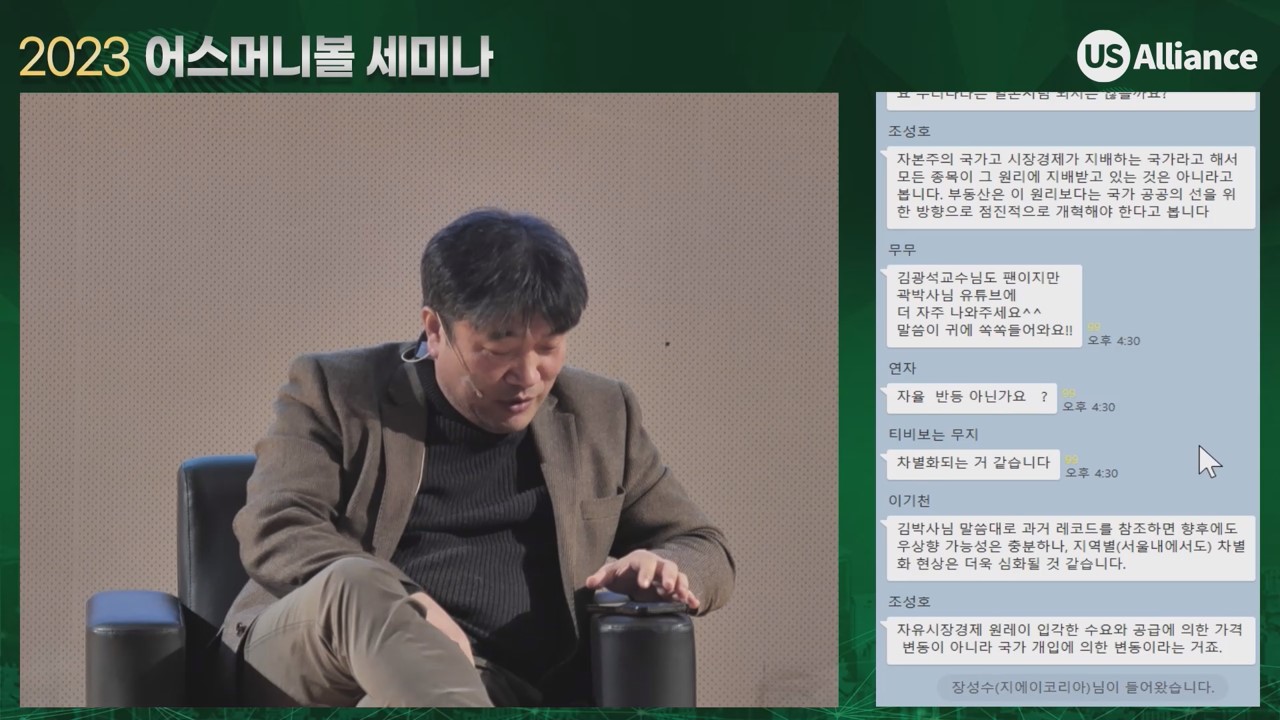 9. 2023 어스머니볼_연출사진8.jpg