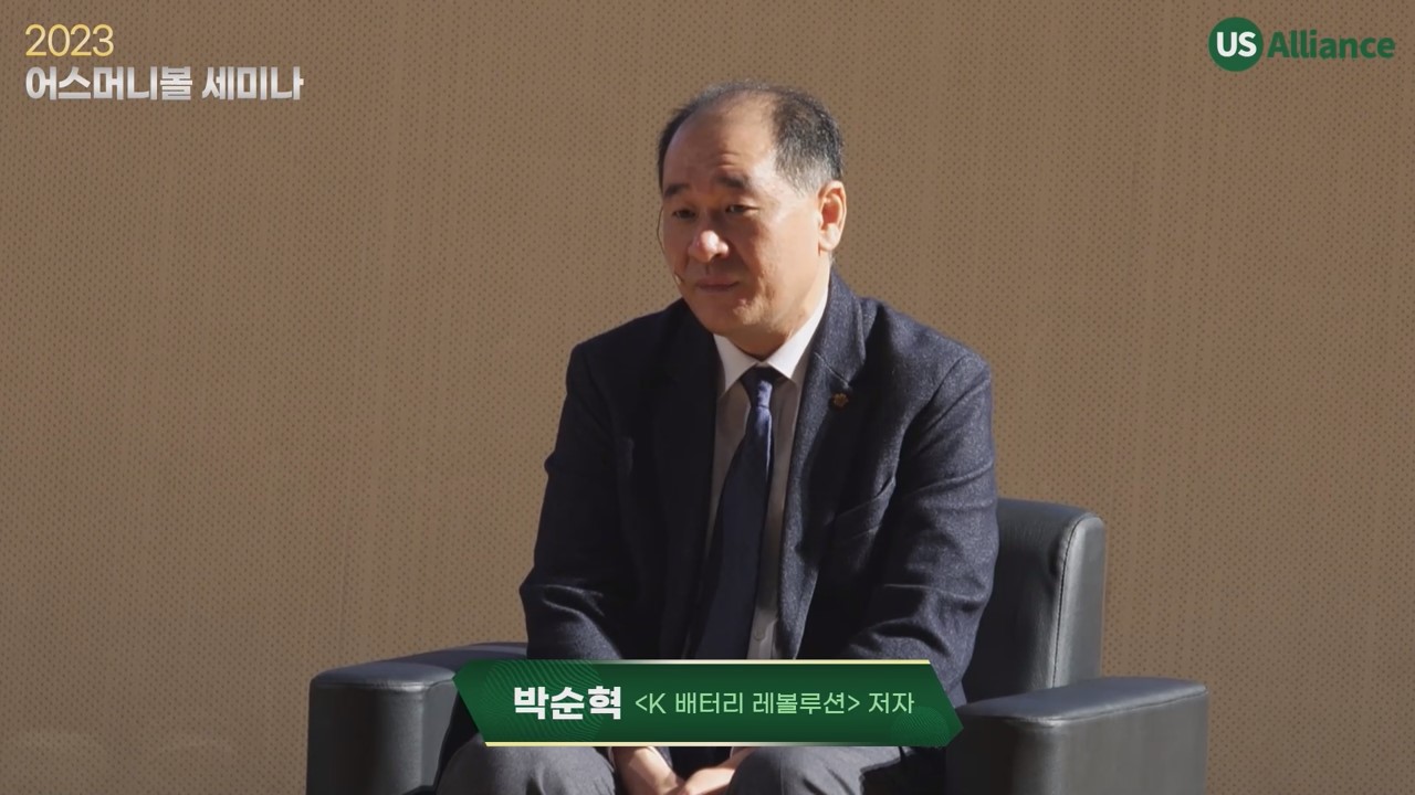 6. 2023 어스머니볼_연출사진5.jpg