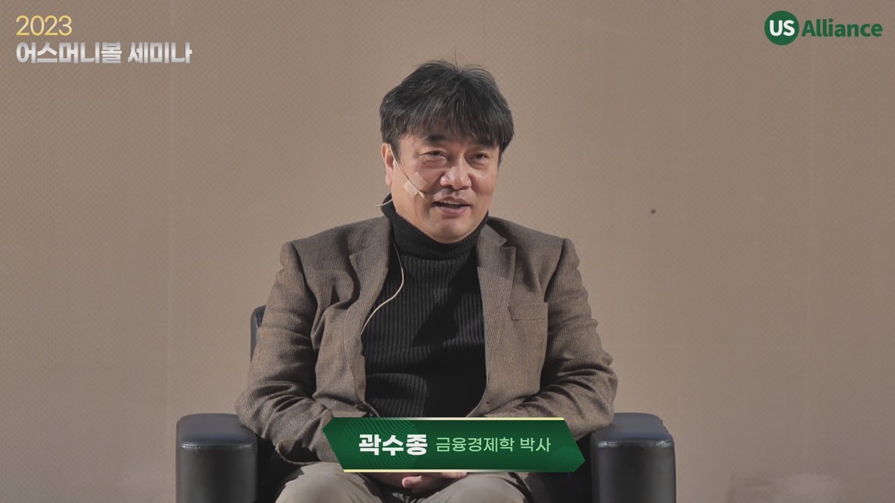8. 2023 어스머니볼_연출사진7.jpg