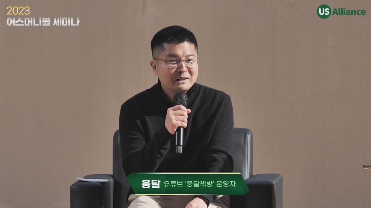 7. 2023 어스머니볼_연출사진6.jpg