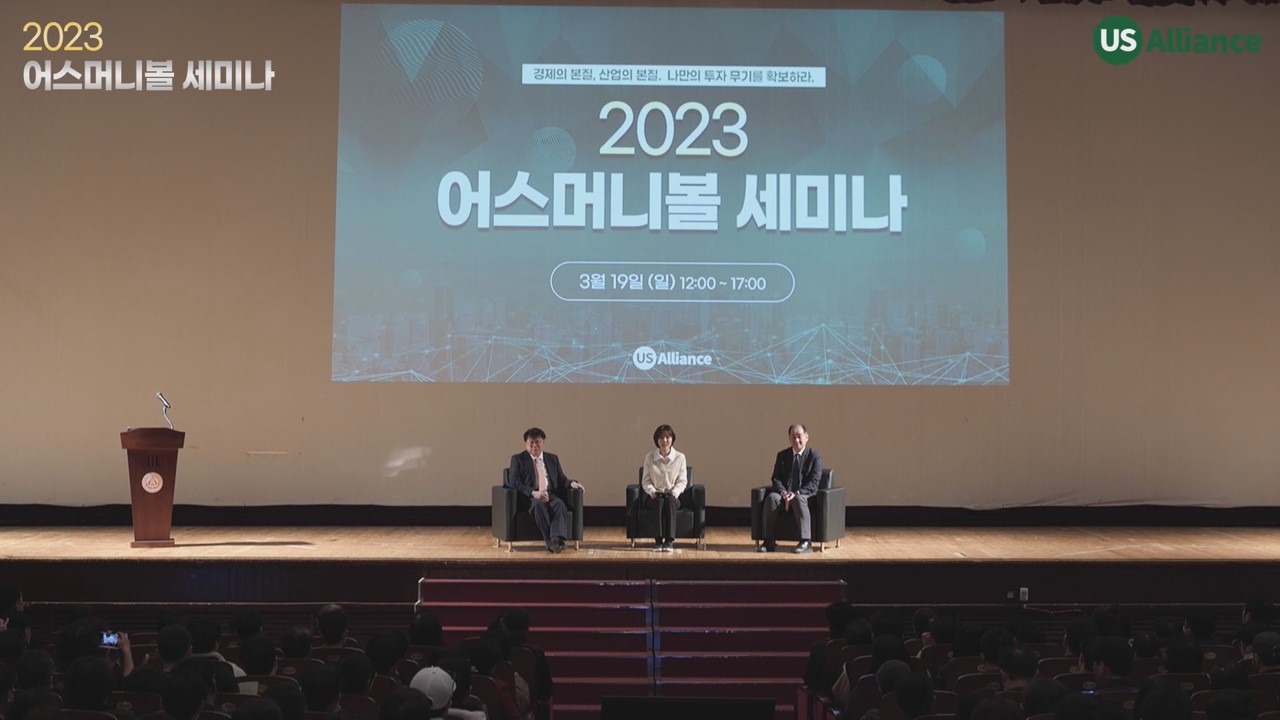 3. 2023 어스머니볼_연출사진2.jpg