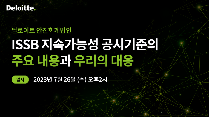 스트리밍코리아 생중계 레퍼런스_썸네일.png