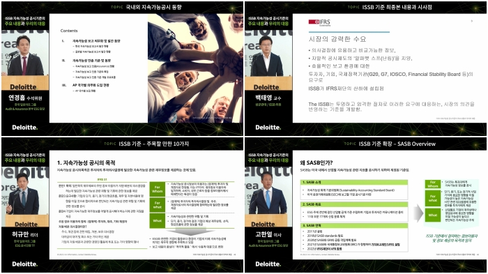 스트리밍코리아 생중계 레퍼런스_collage.jpg