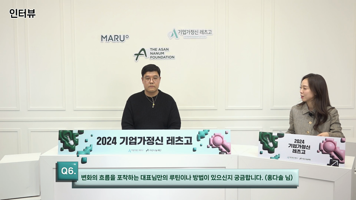 스트리밍코리아_생중계_레퍼런스_QA 2명.PNG