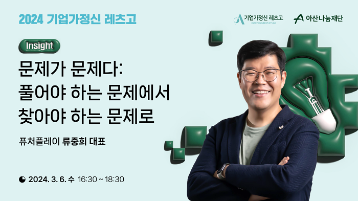 스트리밍코리아_생중계_레퍼런스_1. 대기화면.png
