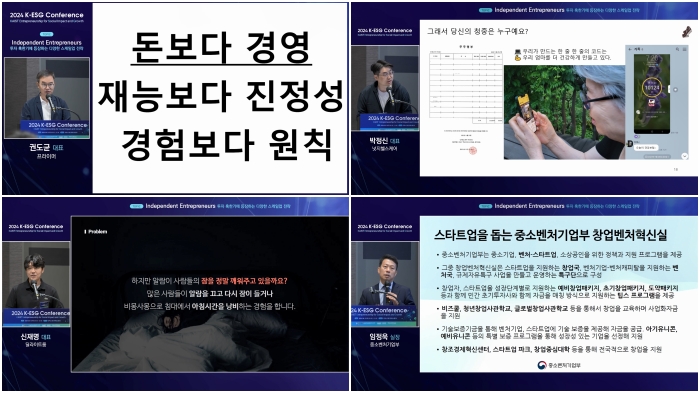 1세션_Independent Enterpreneurs.jpg