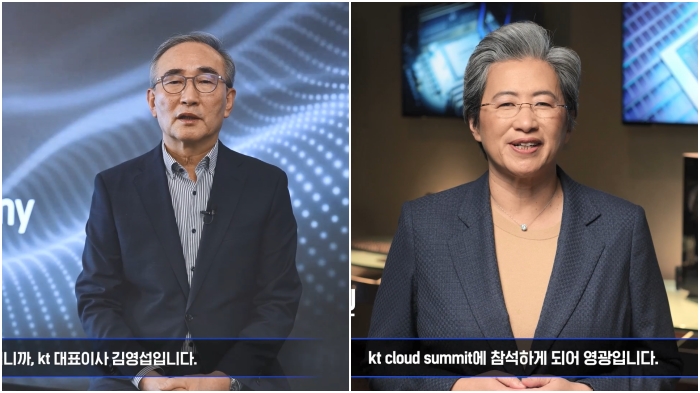 축사_KT, AMD.jpg