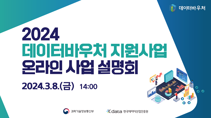 스트리밍코리아_생중계_레퍼런스_썸네일.png