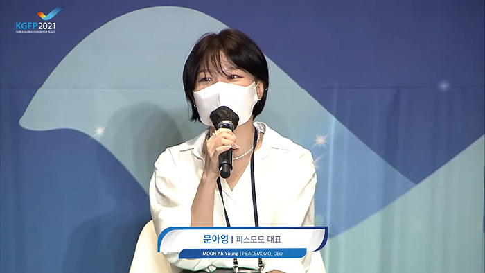 한반도 국제평화포럼 2022_연출사진2.jpg