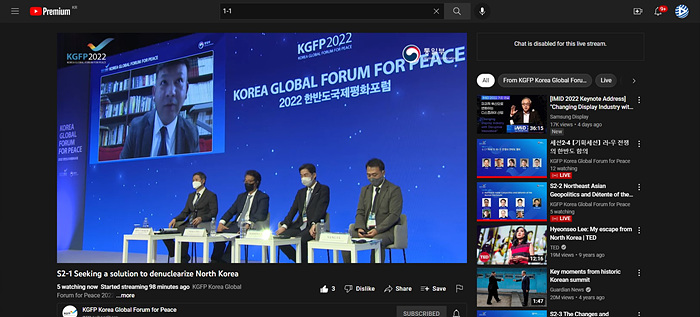 한반도 국제평화포럼 2022_연출사진10.jpg