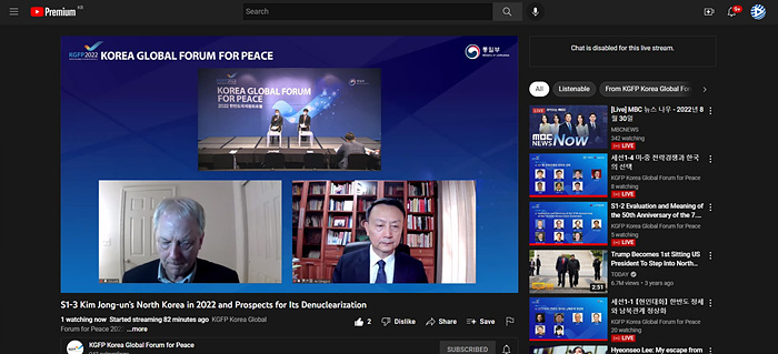 한반도 국제평화포럼 2022_연출사진8.jpg