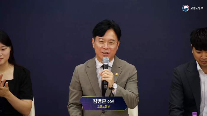 스트리밍코리아_AI 인공지능으로 여는 고용서비스 오픈토크_김영훈 장관 원샷.png