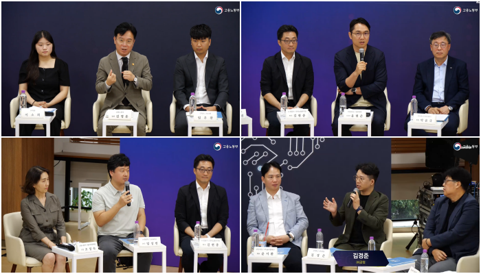 스트리밍코리아_AI 인공지능으로 여는 고용서비스 오픈토크_토론.png