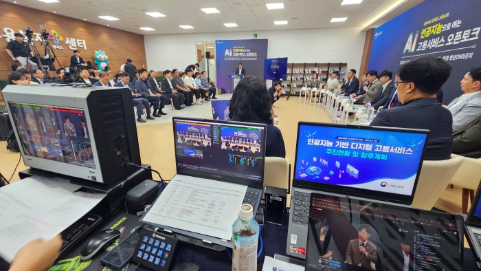 스트리밍코리아_AI 인공지능으로 여는 고용서비스 오픈토크_콘솔.jpg