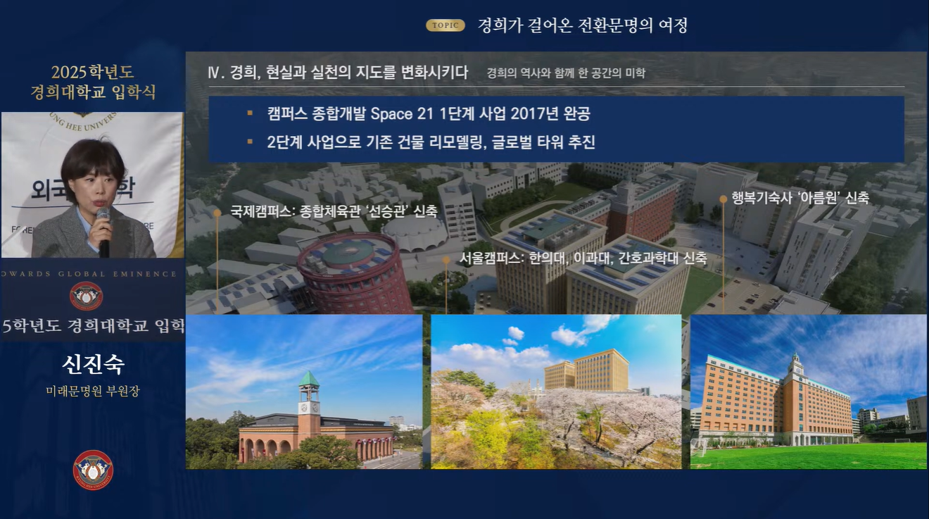 연사 발표와 행사 장면을 동시에 실시간 PIP 화면 송출.png