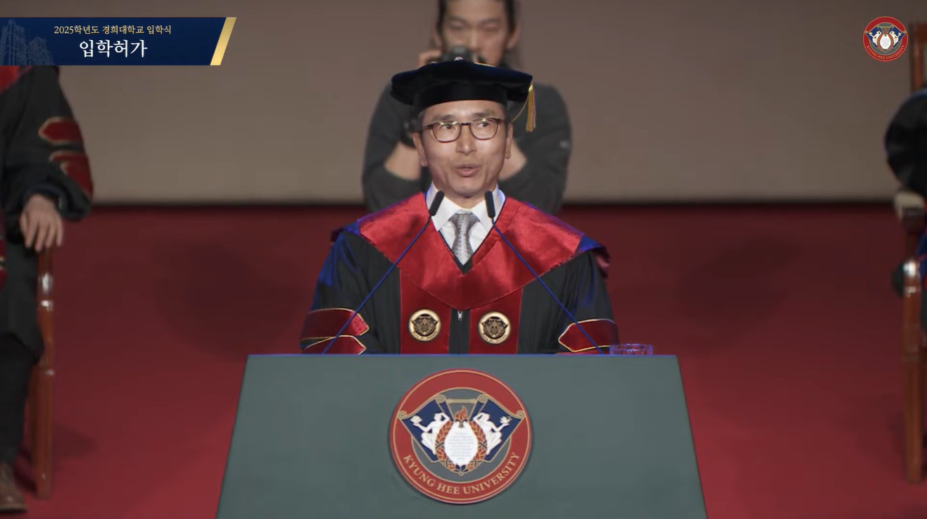 총장 입학식 연설 실시간 중계.png