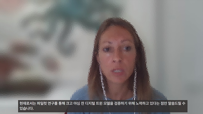 AI 기반 다국어 속기 자막이 적용된 온라인 세미나 현장