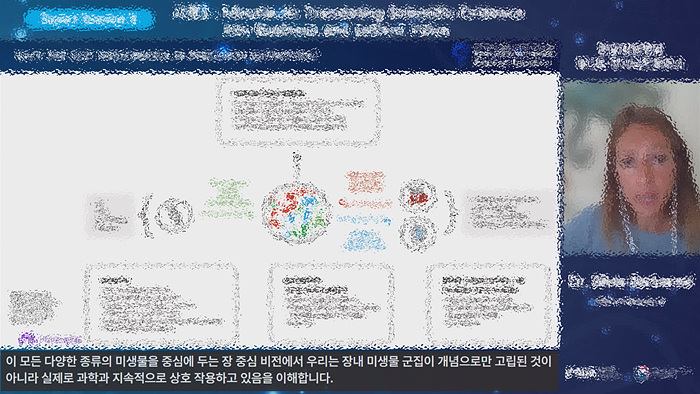 AI 속기 자막이 자동 번역되어 PIP 발표화면에 삽입되는 실시간 온라인 세미나 송출