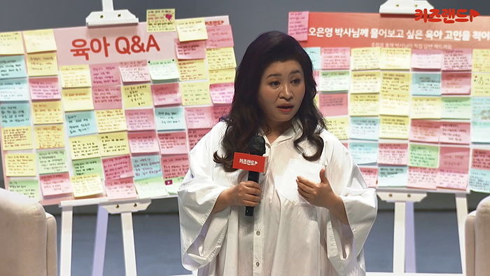 오은영 토크콘서트 연출사진2.jpg