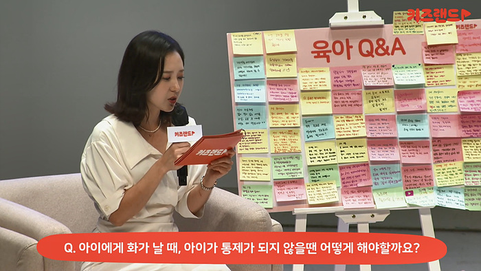 오은영 토크콘서트 연출사진3.jpg