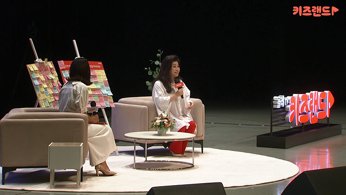 오은영 토크콘서트 연출사진4.jpg