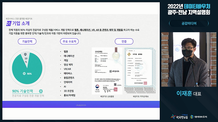 광주 전남.png