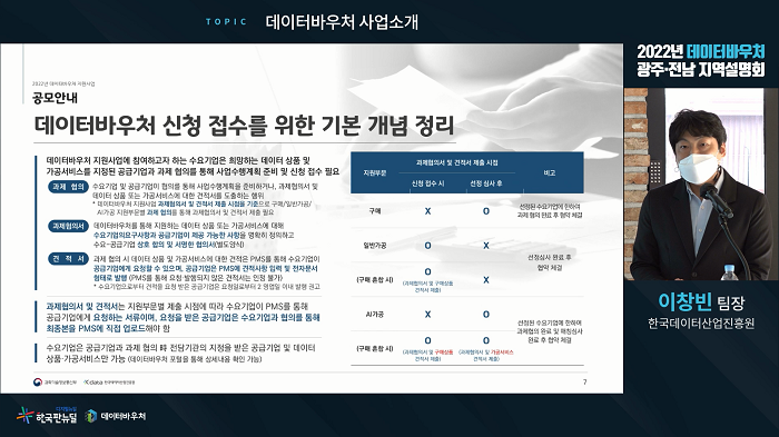 광주 전남 2.png