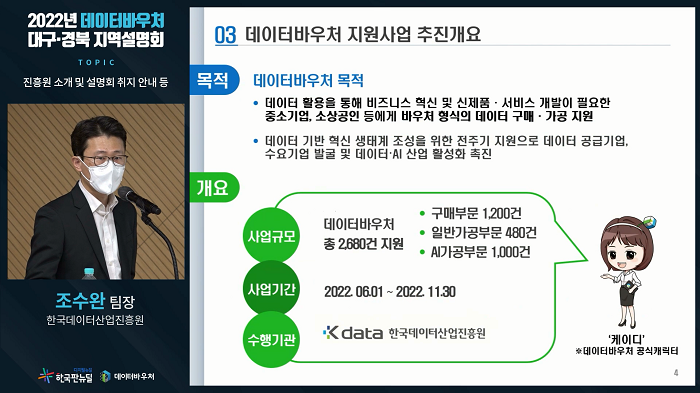 대구 경북.png