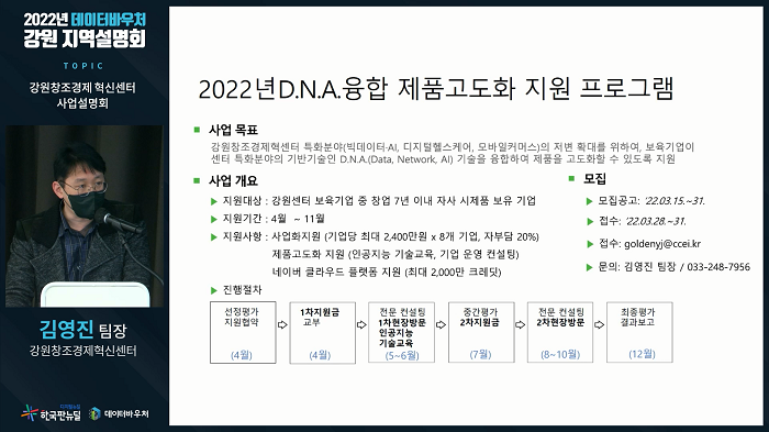 강원 2.png