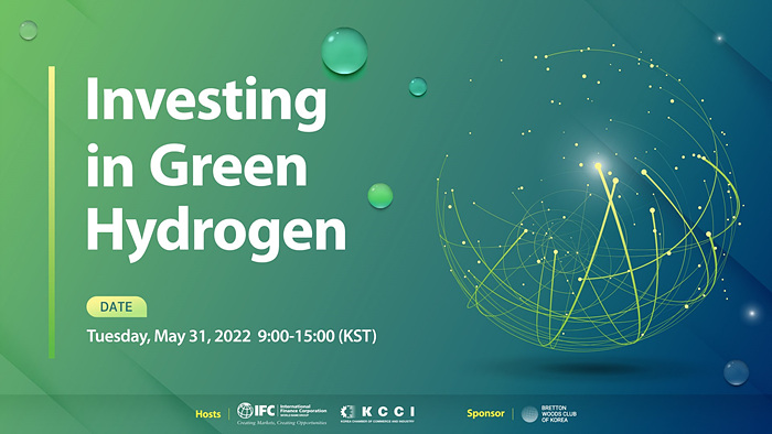 세계은행 IFC 행사 - Investing In Green Hydrogen 썸네일.jpg