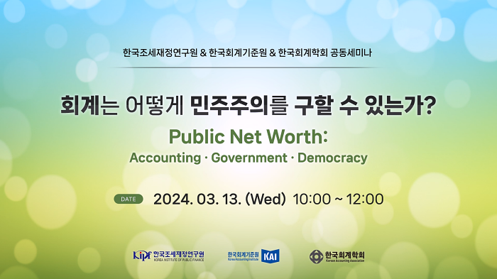 스트리밍코리아_생중계_레퍼런스_썸네일.PNG