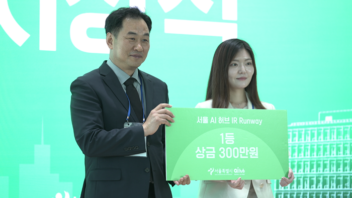 6. 서울 AI 허브 글로벌 협력 세미나& IR Runway 생중계_연출화면2.PNG