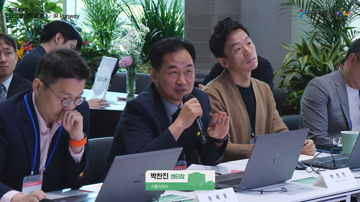 5. 서울 AI 허브 글로벌 협력 세미나& IR Runway 생중계_연출화면1.PNG
