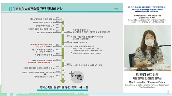 발표_1.jpg
