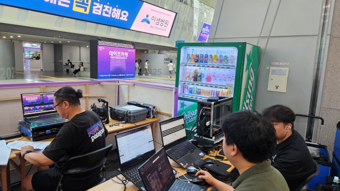 스트리밍코리아_2025 부산국제 철도기술산업전_운영 콘솔.jpg