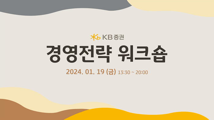 썸네일_원색.png