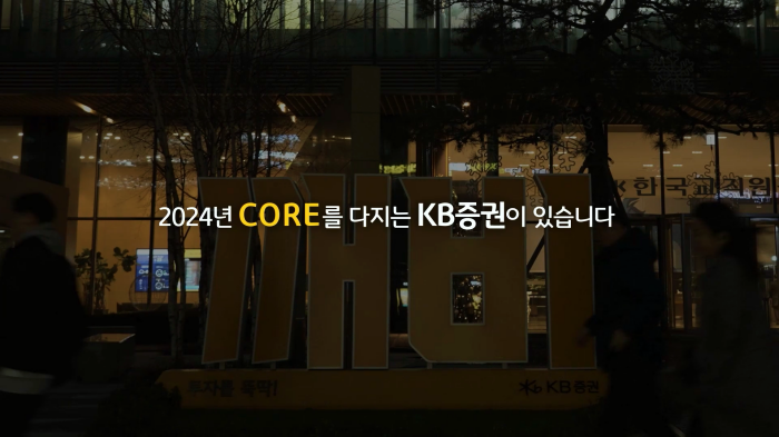 스트리밍코리아 생중계 레퍼런스_오프닝 영상제작.PNG