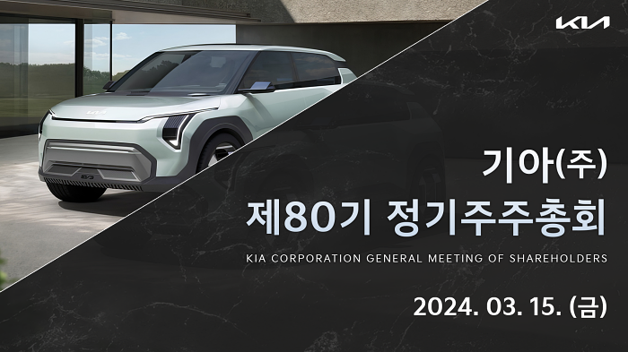 스트리밍코리아_생중계_레퍼런스_썸네일.png