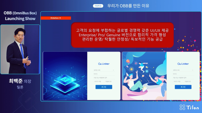 스트리밍코리아 생중계 레퍼런스_좌PIP.png