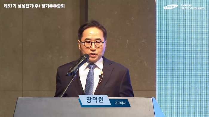 스트리밍코리아_생중계_레퍼런스_원샷.PNG