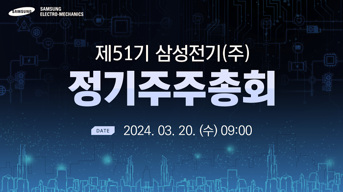스트리밍코리아_생중계_레퍼런스_썸네일.png