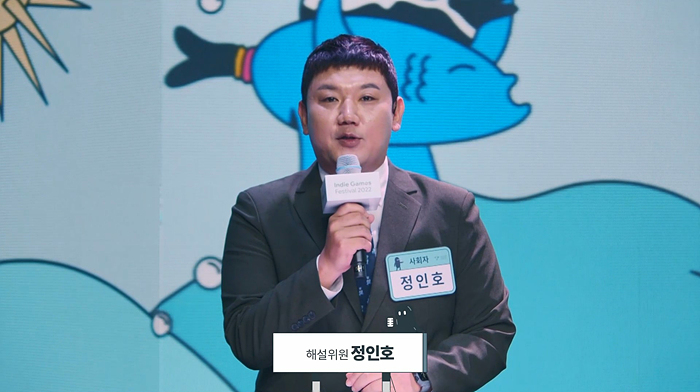 사회자.jpg