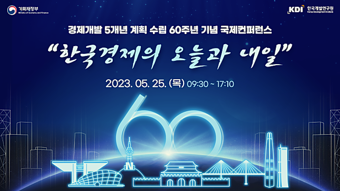 레퍼런스_썸네일.png