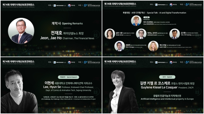 간지_브릿지 슬라이드.jpg