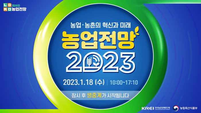 스트리밍코리아 생중계 레퍼런스_썸네일.png