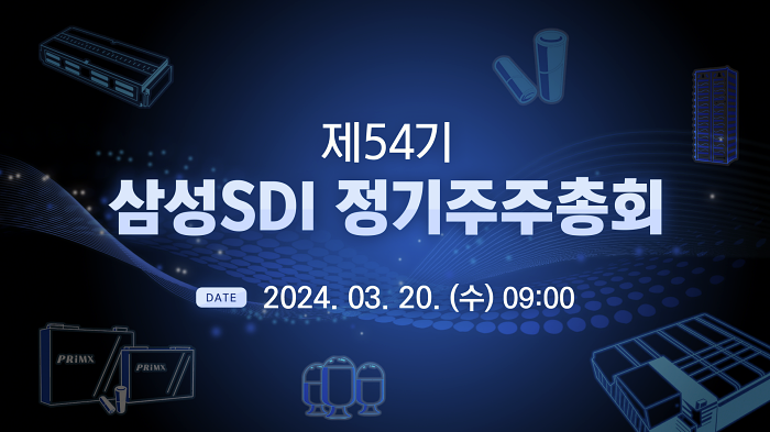 스트리밍코리아_생중계_레퍼런스_썸네일.png