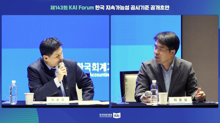 스트리밍코리아_온라인생중계_제143회 KAI Forum_토론_QA.PNG