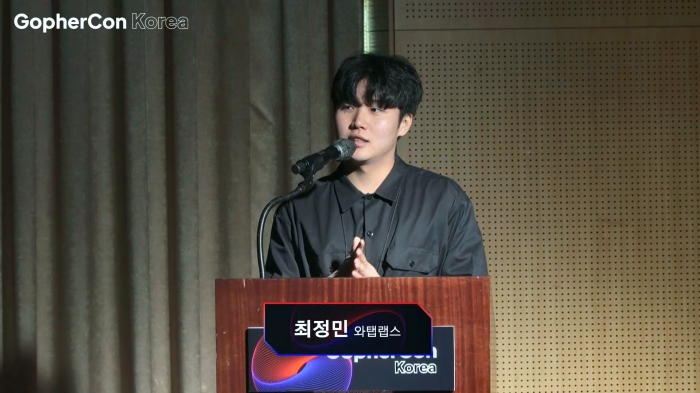 스트리밍코리아 생중계 레퍼런스_Gopherconkorea_원샷.JPG