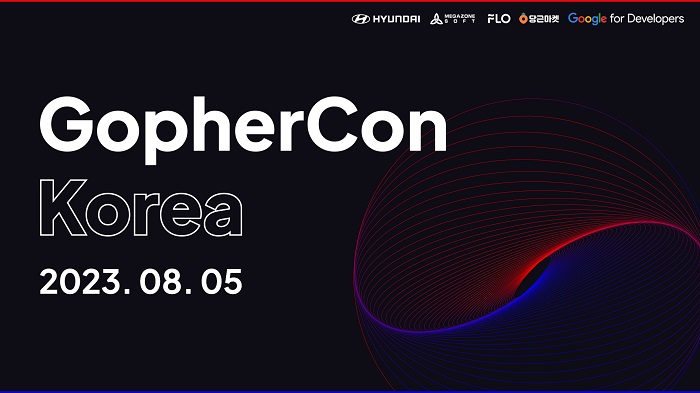 스트리밍코리아 생중계 레퍼런스_Gopherconkorea_썸네일.JPG